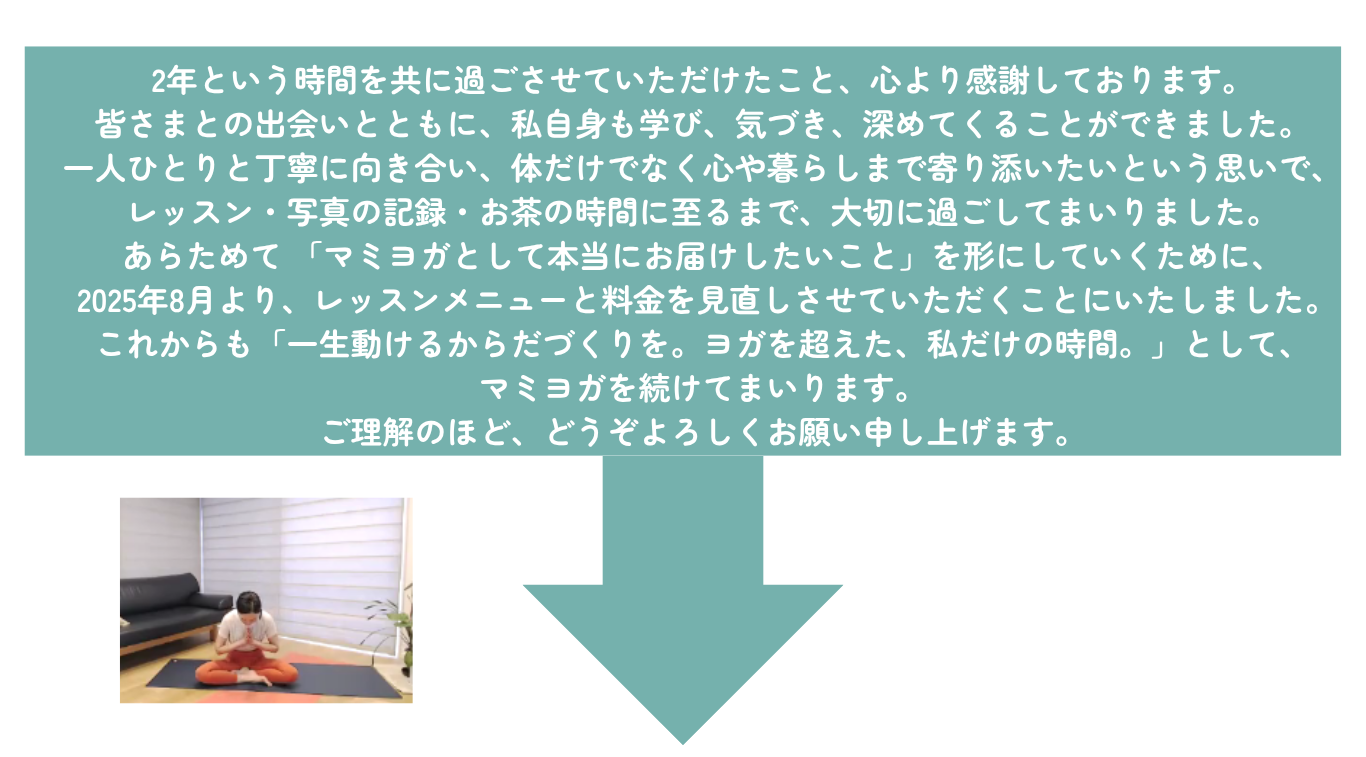 ご挨拶